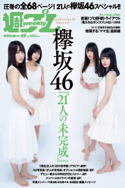 东成西就高清